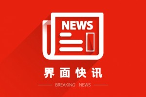 检察机关审查起诉涉疫刑事犯罪案件1980件2416人