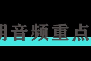 【音频攻略】一封藏在西安市第四医院眼科的公开信