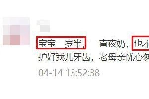 给宝宝刷牙这事儿许多爸爸妈妈开端得太晚了