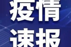 杭州无新增专家提示做好个人常态化防护做自己健康的榜首责任人